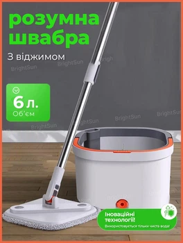 Розумна швабра з автоматичним віджимом квадратним відром для миття підлоги та вікон телескопічна прямокутна підлогомийка з самовіджимом + ганчірка моп з мікрофібри для прибирання ламінату та плитки ледарка