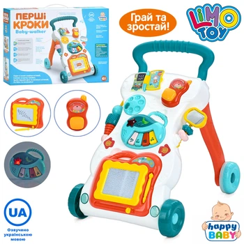 Каталка-ходунки Limo Toy з ігровою панеллю, музика, світло HE0819