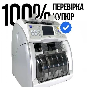Профессиональная счетная машинка GLORY USF 51 с проверкой валют и Детекцией подлинности банкнот, Автоматическим пересчетом наличных, Сортировкой купюр по номиналу и с функцией проверки подделок