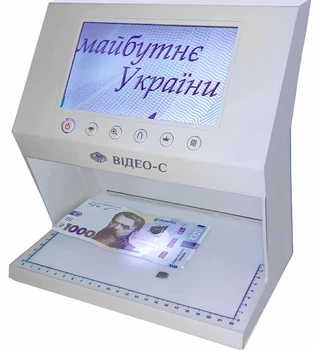Профессиональный детектор купюр и документов Спектр Видео С Комплексная проверка валют, акцизных марок, акций, кредитных карт UV IR MG