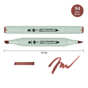 Маркер спиртовий Santi Brush цегляно-коричневий (390910)