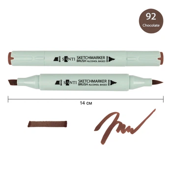 Маркер спиртовой Santi Brush шоколад (390906)