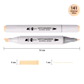 Маркер спиртовой Santi Professional лютик (390846)