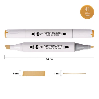 Маркер спиртовой Santi Professional оливковый (390805)