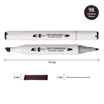 Маркер спиртовой Santi Professional каштановый коричневый (390844)