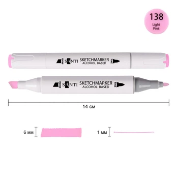 Маркер спиртовой Santi Professional светло-розовый (390799)
