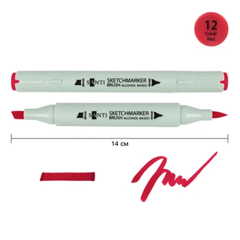 Маркер спиртовой Santi Brush коралловый (390959)