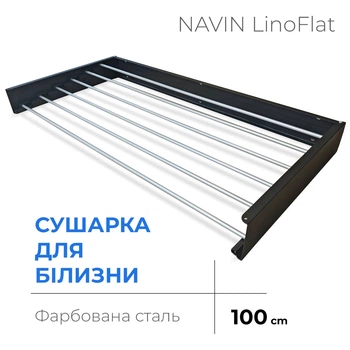 Сушарка для білизни LinoFlat 100 см розкладна настінна чорна