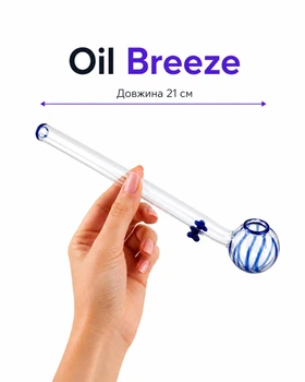 Скляна трубка для куріння Oil Breeze