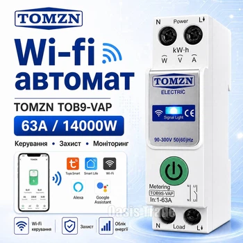Розумний Wi-Fi автоматичний вимикач TOMZN TOB9-VAP 1P 63А DIN Tuya/SmartLife