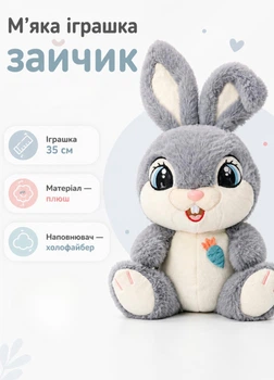 Мягкая игрушка Зайка 35 см с гибкими ушками плюшевая обнимашка кролик для детей серый (SZ9162/35M)