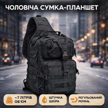 Маленька чорна сумочка на 15 Л , Однолямковий військова сумка через плече , Тактична нагрудна сумка для чоловіків