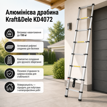 Складная алюминиевая лестница Kraft&Dele KD4072