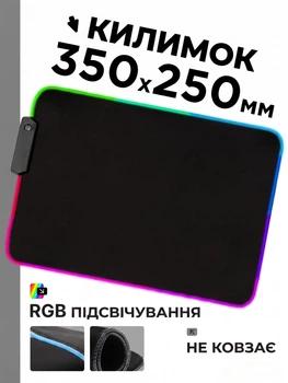 Ігровий килимок з підсвіткою RGB коврик для миші ігрова поверхня під мишку антиковзкий комп’ютерний килим з ргб підсвічуванням 14 кольорів для ПК ноутбука геймінгу роботи навчання 350х250х3 мм підкладка на стіл NeonPad 3525 чорний