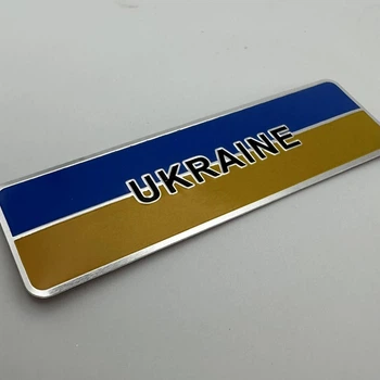 Наклейка на авто светоотражающая флаг Украины Ukraine 105 мм 30 мм