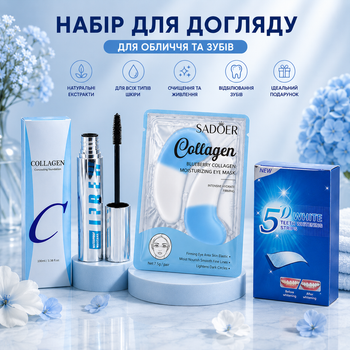 Набір косметики для догляду за обличчям та зубами - блакитний
