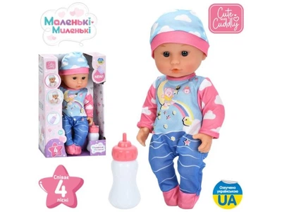 Пупс функциональный, Limo Toy, M 6184 I UA
