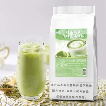 Чай Матча латте 1 кг, зелений розчинний чай Матча 3 в 1 Guhang Matcha