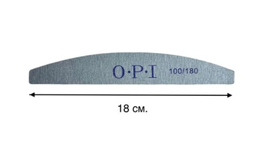 Пилка для нігтів OPI півколо сіра 100/180 грітт