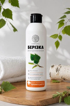 Шампунь “Березка” фітотерапевтичний на основі березового дьогтю — натуральний догляд для шкіри голови, 300 мл