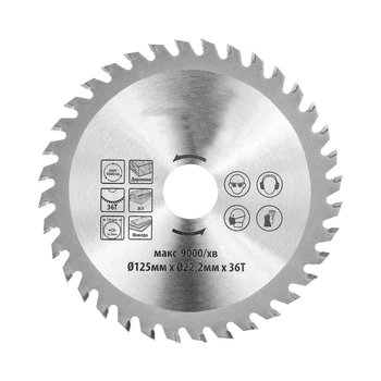 Диск пильный по дереву Sturmax 9022M-125-22-36T