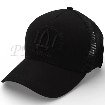 Бейсболка летняя с сеткой unisex кепка брендовая из хлопка универсальная Корабель Bth22613 L / 57-58 Черный