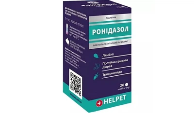 Ронідазол Helpet антигельмінтик таблетки по 480/120 мг №20
