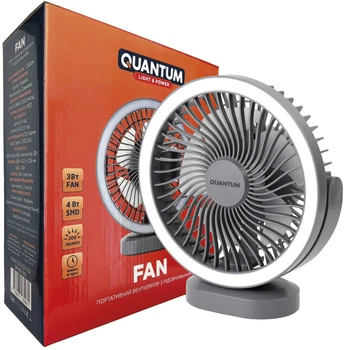 Портативный вентилятор Quantum FAN 2х(3.7V 1200mAh)