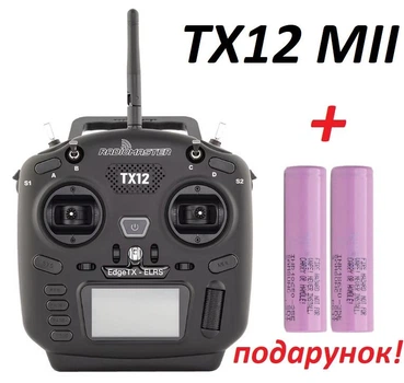 Пульт RadioMaster TX12 MKII ELRS + 2 х 18650 в подарунок