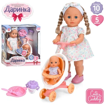 Лялька інтерактивна музична українською мовою Даринка 40 см Limo Toy (M 6194 I UA)