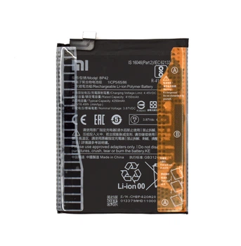 Аккумулятор Xiaomi Mi 11 Lite 4G BP42 4250 mAh Original PRC
