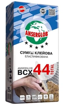 Суміш клейова Anserglob BCX 44 TOTAL еластифікована 25 кг