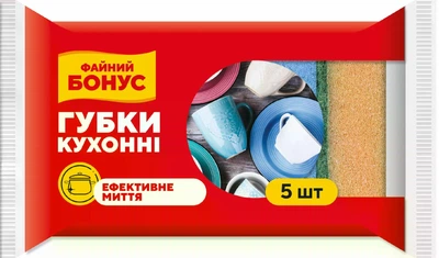 Губки кухонні Бонус 5 шт