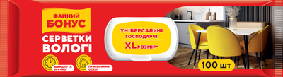 Серветки господарчі вологі Файний Бонус Універсальні з клапаном ХL 100 шт (4823071670431)