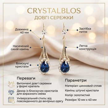 Довгі сережки з кристалами у формі краплі CrystalBlos, 40 мм, золотисті