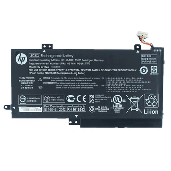 Батарея (аккумулятор) для ноутбука HP Pavilion X360 13-S ( 76656 )