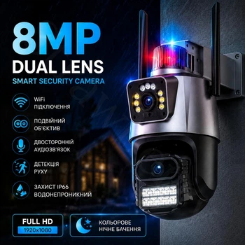 Камера видеонаблюдения WiFi V380 Pro 8MP Dual Lens IP66 поворотная уличная IP камера с ночным видением, сиреной и двусторонним аудио