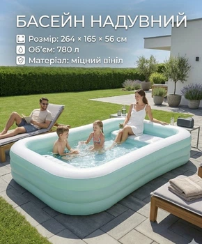 Бассейн надувной прямоугольный Intex 264×165×56 см количество воздушных камер 2 шт высококачественный винил