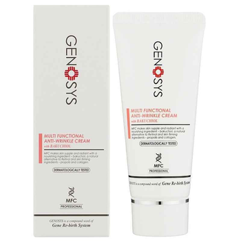 Genosys Multi-Functional Cream (MFC) – Інтенсивний багатофункціональний крем 50 г