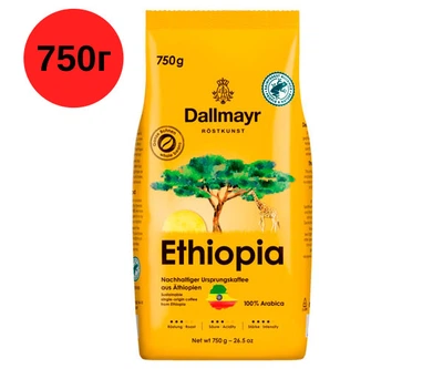 Кофе в зернах Dallmayr Ethiopia 750 г