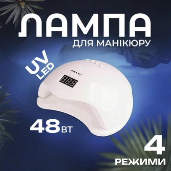 Лампа Sokany для сушки ногтей женская светодиодная 48 Вт настольная прибор для маникюра гель лака LED настольная лампа для маникюра и сушки нейл салон дома