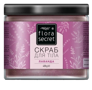 Скраб для тіла "Лаванда" Flora Secret 430г