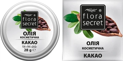 Олія какао Flora Secret 30мл