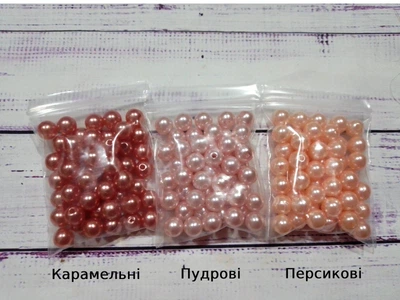 Намистини 8 мм Штучні перли Персикові 50 шт