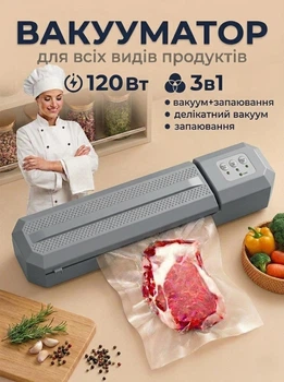 Вакууматор для продуктів їжі м'яса з різаком домашній повутовий кухонний вакуумний пакувальник з регулюванням вакууму та ножем для пакетів апарат для вакуумування вакууматори