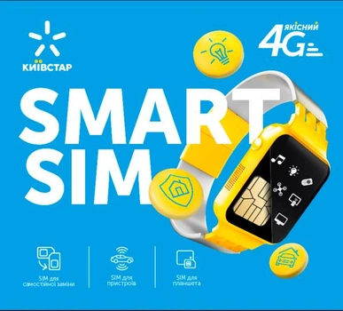 Smart Sim стартовий пакет Київстар
