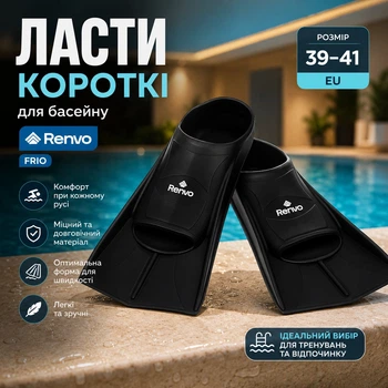 Ласты короткие для бассейна Renvo Frio размер 39-41 Черный для тренировки в бассейне (SF100-01 39-41)