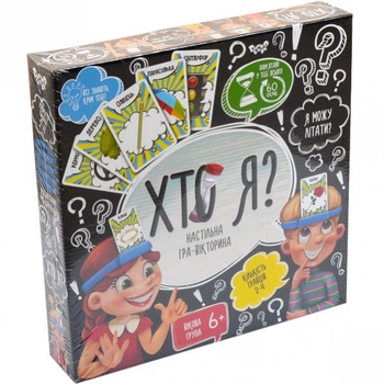 Настольная игра, "ХТО Я?" на украинском языке.