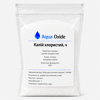 Калій хлористий, ч 100 гр
