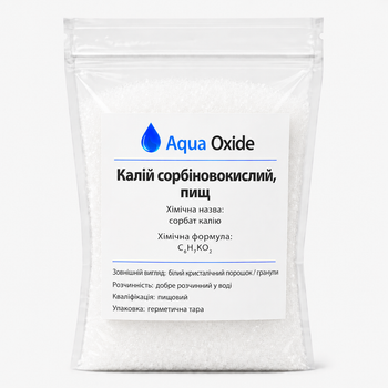 Калий сорбиновокислый, пищевой 100 гр